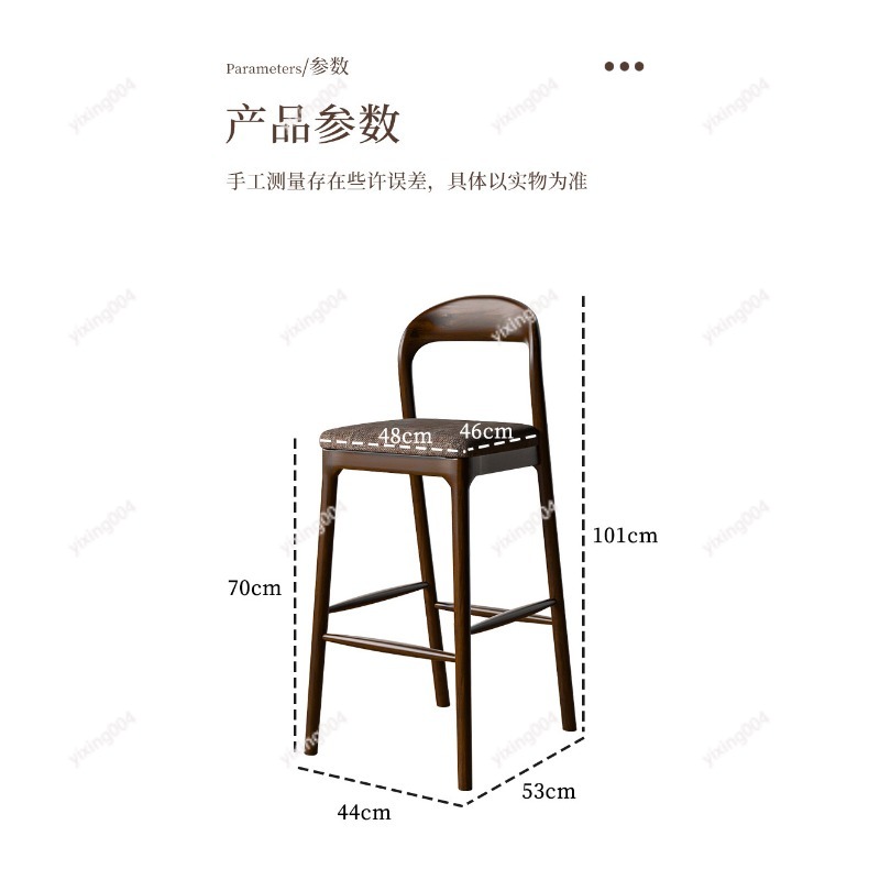 北欧風無垢材バースツール、モダンミニマリストハイバックチェア - Home Bar Stools のレビューと価格
