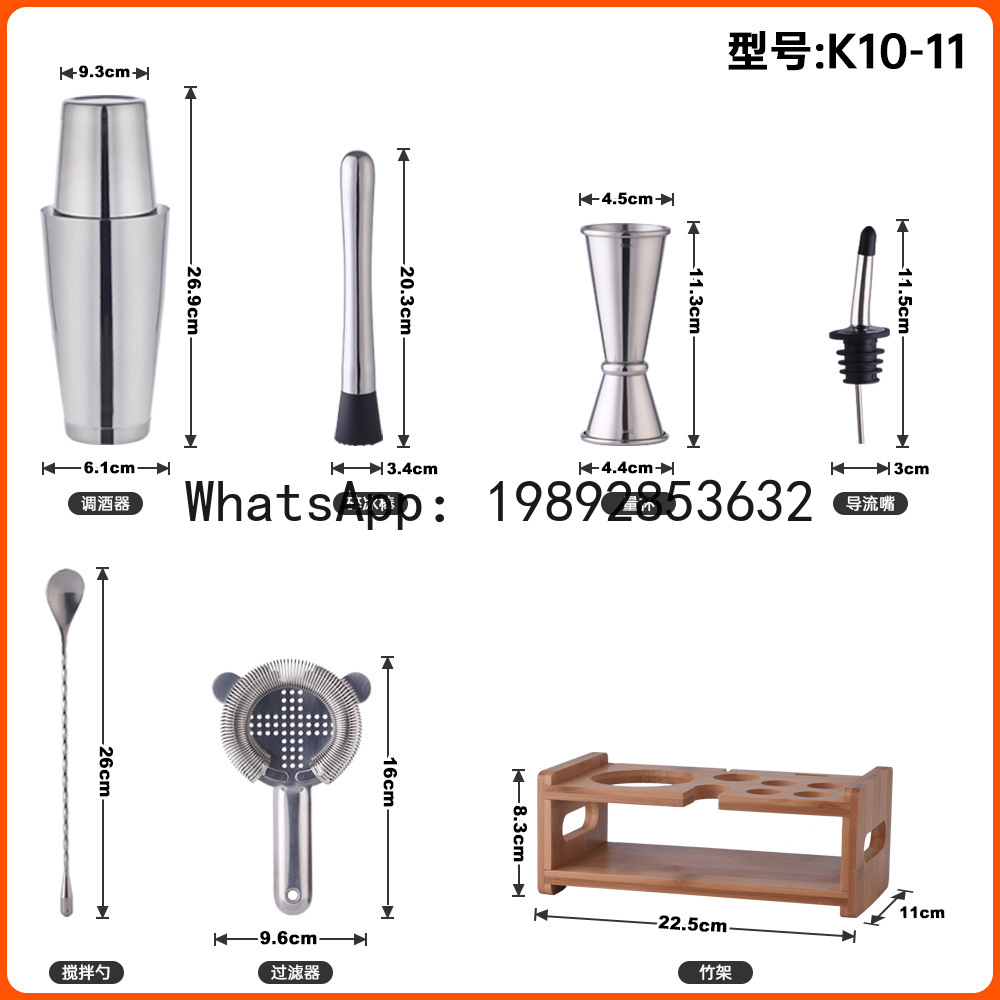 ステンレス製カクテルシェーカーセット - ボストンシェーカー - Boston Shaker Set のレビューと価格